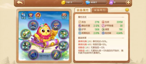 弹弹堂手游老玩家回归，精选哪款坐骑最助力重返巅峰之旅？