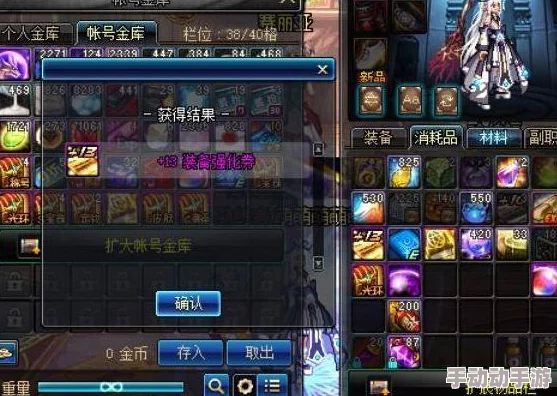 《地下城与勇士》剑鬼VS魔女:职业特性深度对比,哪个更适合你的冒险之旅? 《地下城与勇士》剑鬼VS魔女:职业特性深度对比,哪个更适合你的冒险之旅?