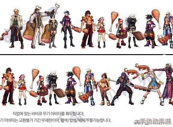 《地下城与勇士》剑鬼VS魔女:职业特性深度对比,哪个更适合你的冒险之旅? 《地下城与勇士》剑鬼VS魔女:职业特性深度对比,哪个更适合你的冒险之旅?