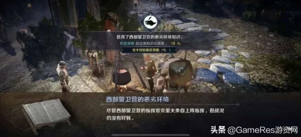 比较视角：王权束缚下的自由探索与黑色沙漠的无垠冒险，哪款游戏更胜一筹？