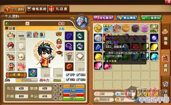 弹弹堂S:精选极武器大比拼,哪一款是你的战场制胜神器? 弹弹堂S:精选极武器大比拼,哪一款是你的战场制胜神器?