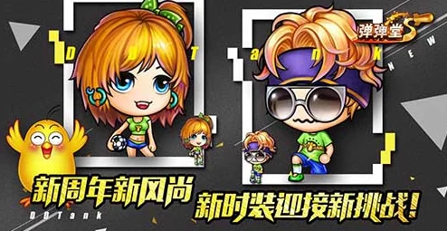 弹弹堂S:精选极武器大比拼,哪一款是你的战场制胜神器? 弹弹堂S:精选极武器大比拼,哪一款是你的战场制胜神器?