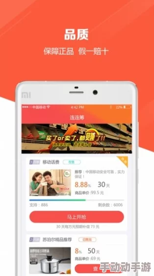 东京热视频APP:畅享高清影视,尽情体验无限乐趣与激情时刻 东京热视频APP:畅享高清影视,尽情体验无限乐趣与激情时刻