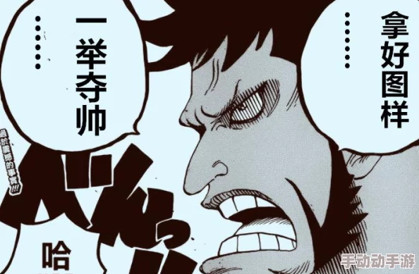 全面剖析《代号超自然》中不动明王BOSS战策略：高效通关技巧与实战应对指南