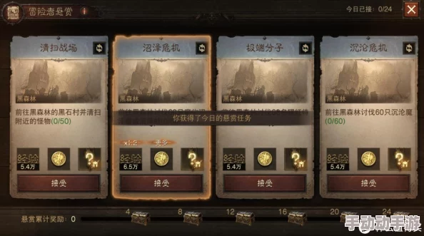 暗黑破坏神不朽：零氪玩家的极限挑战攻略，高效资源利用与策略进阶之路