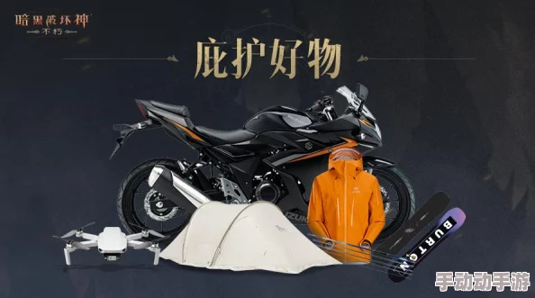 暗黑破坏神不朽：零氪玩家的极限挑战攻略，高效资源利用与策略进阶之路