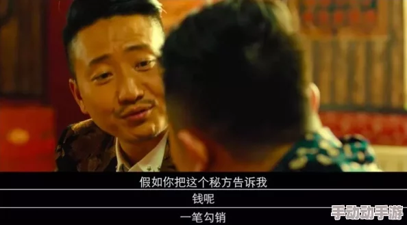 真人版二人生猴子：从两个男性的视角理解这部经典电影