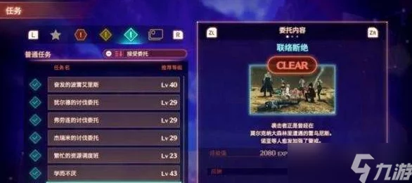 全维度解析:神之召唤中英雄战力巅峰排行与特色深度探索 全维度解析:神之召唤中英雄战力巅峰排行与特色深度探索