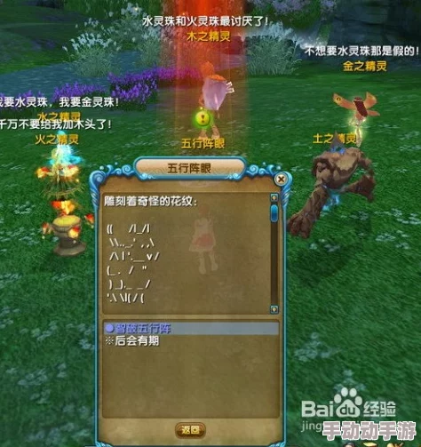 《光遇》墓土秘境寻芳踪:详尽赏花地点与任务攻略指南 《光遇》墓土秘境寻芳踪:详尽赏花地点与任务攻略指南