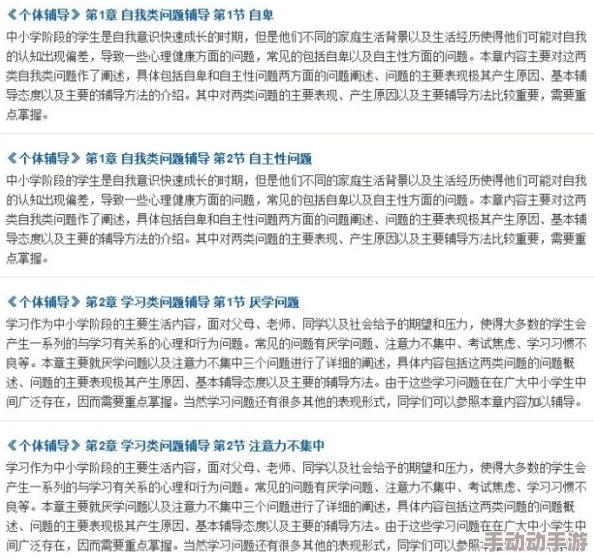理解“靠屄软件”:它如何影响我们的社交方式与心理健康的深层次分析 理解“靠屄软件”:它如何影响我们的社交方式与心理健康的深层次分析