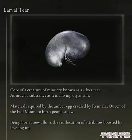 《艾尔登法环：黄金树下的暗涌》灵鳗之谜，揭秘其如何让近三十万玩家饮恨而归！