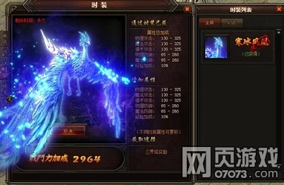 原始传奇坐骑技能选择指南：个性化搭配，解锁战场新优势