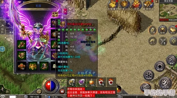 原始传奇坐骑技能选择指南：个性化搭配，解锁战场新优势