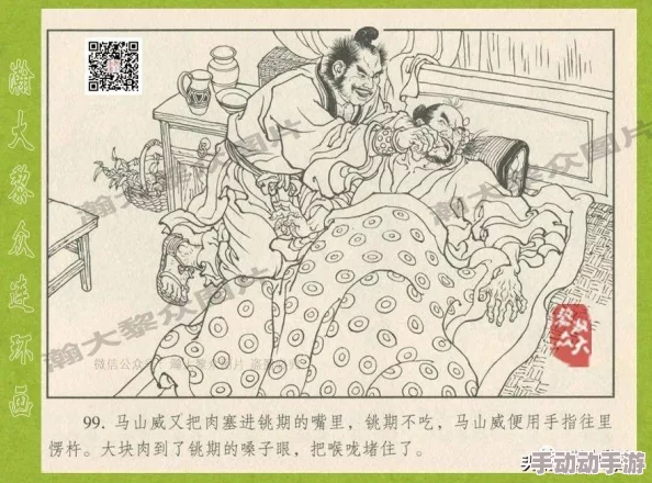 用户称赞“金刚杵捣肉莲法”的独特魅力与效果,无疑是修行者们的必修之路 用户称赞“金刚杵捣肉莲法”的独特魅力与效果,无疑是修行者们的必修之路