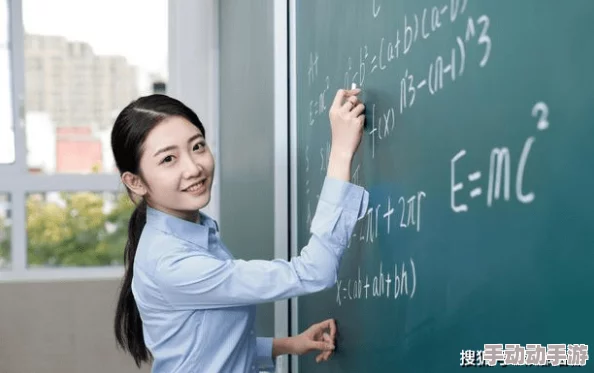 老师露出 强行让男生揉软件，评价：这种行为绝对不可接受，教育应以尊重为前提！