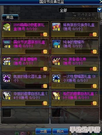 《地下城与勇士》独家揭秘：神秘地图兑换潮流时装，解锁个性化装扮新途径！