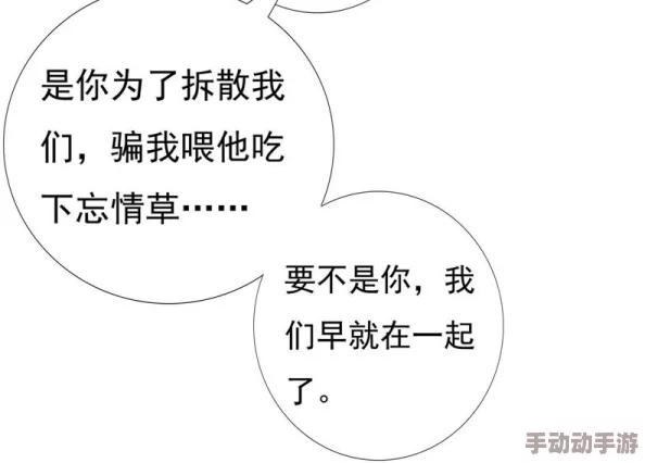 男生的坤坤 1 4进老师的句号动漫解析：探索角色发展与关系的完整演绎
