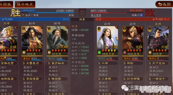 重塑三国志战略版巅峰:麒麟弓T0战法革新与顶级阵容策略搭配指南 重塑三国志战略版巅峰:麒麟弓T0战法革新与顶级阵容策略搭配指南