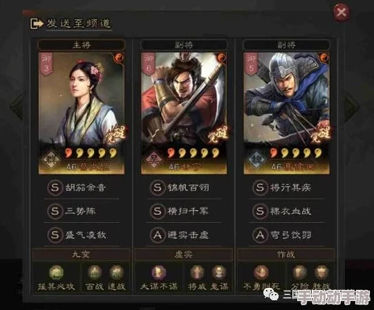 重塑三国志战略版巅峰:麒麟弓T0战法革新与顶级阵容策略搭配指南 重塑三国志战略版巅峰:麒麟弓T0战法革新与顶级阵容策略搭配指南