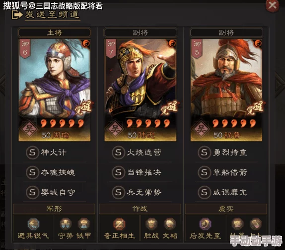 重塑三国志战略版巅峰:麒麟弓T0战法革新与顶级阵容策略搭配指南 重塑三国志战略版巅峰:麒麟弓T0战法革新与顶级阵容策略搭配指南