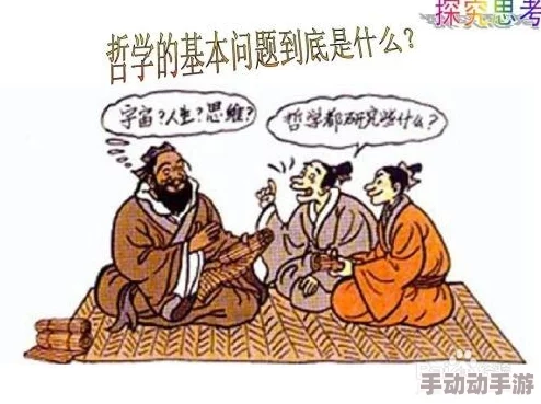浅析"一个吃上面一个下边啃"的生活哲学与职场启示 浅析"一个吃上面一个下边啃"的生活哲学与职场启示