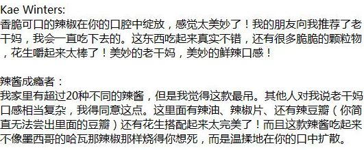 浅析"一个吃上面一个下边啃"的生活哲学与职场启示 浅析"一个吃上面一个下边啃"的生活哲学与职场启示