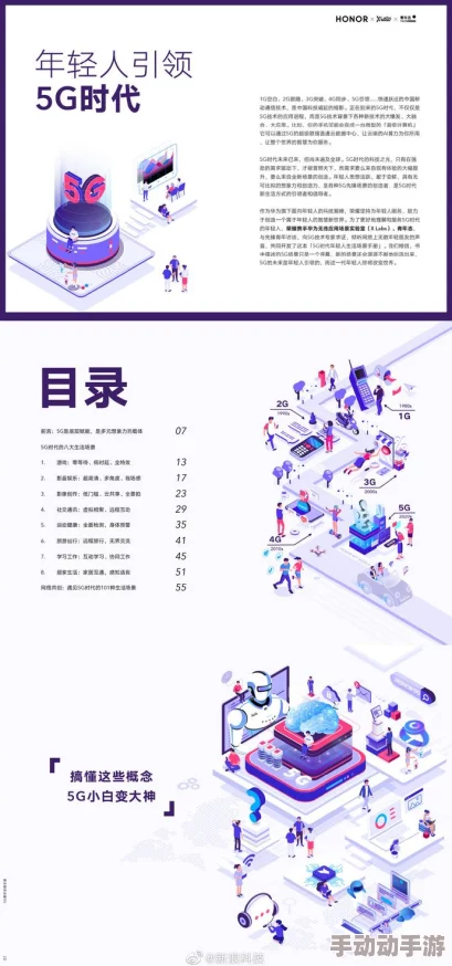 通过WWWⅩXX探索互联网时代的奇妙世界