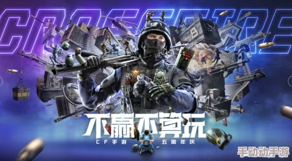 探索热门枪战游戏巅峰:2023年度最引人入胜的十大经典与新兴人气枪类手游排行 探索热门枪战游戏巅峰:2023年度最引人入胜的十大经典与新兴人气枪类手游排行