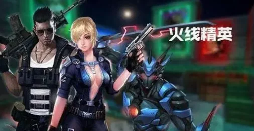 探索热门枪战游戏巅峰:2023年度最引人入胜的十大经典与新兴人气枪类手游排行 探索热门枪战游戏巅峰:2023年度最引人入胜的十大经典与新兴人气枪类手游排行