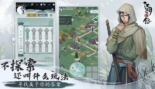 探秘江湖悠悠:枫叶舞武学实战效能与特色玩法全览,精选内容带你领略武侠风情 探秘江湖悠悠:枫叶舞武学实战效能与特色玩法全览,精选内容带你领略武侠风情