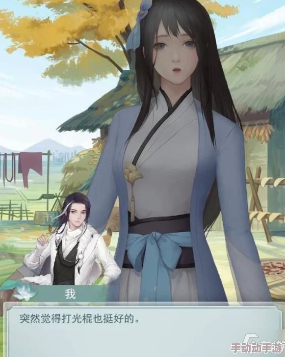 探秘江湖悠悠:枫叶舞武学实战效能与特色玩法全览,精选内容带你领略武侠风情 探秘江湖悠悠:枫叶舞武学实战效能与特色玩法全览,精选内容带你领略武侠风情