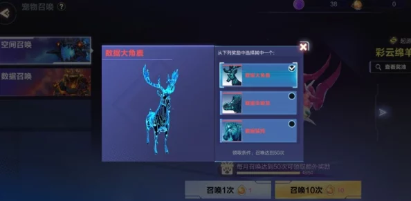 解锁黑神话悟空:独特变身石获取策略与技巧全揭秘 解锁黑神话悟空:独特变身石获取策略与技巧全揭秘