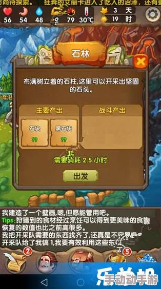 解锁黑神话悟空:独特变身石获取策略与技巧全揭秘 解锁黑神话悟空:独特变身石获取策略与技巧全揭秘