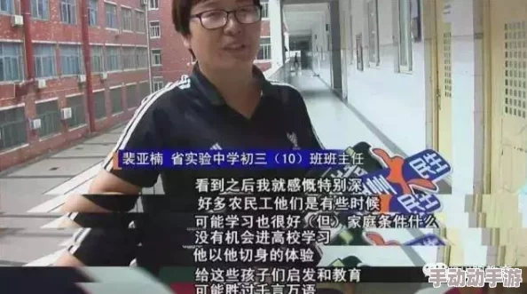 黄小婷被民工玩成浪娃37的背后悲剧令人深思引关注 黄小婷被民工玩成浪娃37的背后悲剧令人深思引关注