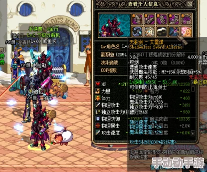 《地下城与勇士》中假猪套兑换策略:精选哪一套装备能最大化你的角色实力? 《地下城与勇士》中假猪套兑换策略:精选哪一套装备能最大化你的角色实力?