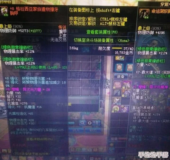 《地下城与勇士》中假猪套兑换策略:精选哪一套装备能最大化你的角色实力? 《地下城与勇士》中假猪套兑换策略:精选哪一套装备能最大化你的角色实力?