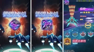 2024雷霆战机尊享福利大放送：独家最新兑换码限时领取！