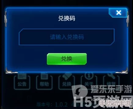 2024雷霆战机尊享福利大放送：独家最新兑换码限时领取！