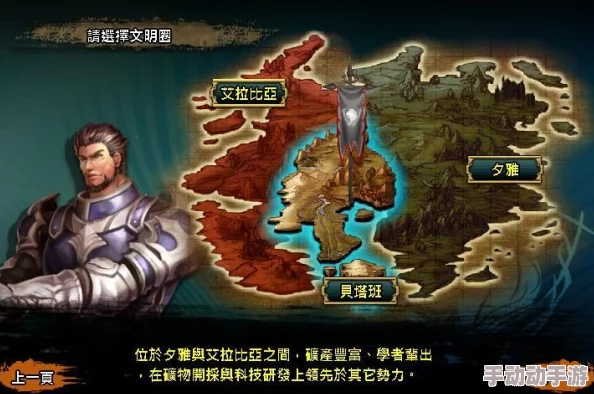 幻境之巅:冥王神话新手启航指南,精选五大神级阵容构筑策略 幻境之巅:冥王神话新手启航指南,精选五大神级阵容构筑策略