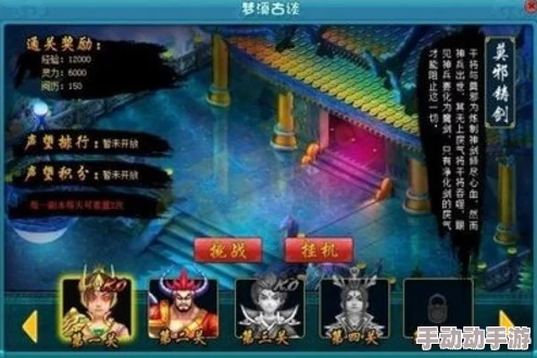 幻境之巅:冥王神话新手启航指南,精选五大神级阵容构筑策略 幻境之巅:冥王神话新手启航指南,精选五大神级阵容构筑策略