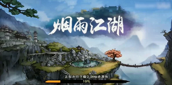 烟雨江湖游戏:高效回档操作指南与注意事项全解析 烟雨江湖游戏:高效回档操作指南与注意事项全解析