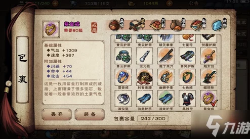 烟雨江湖游戏:高效回档操作指南与注意事项全解析 烟雨江湖游戏:高效回档操作指南与注意事项全解析