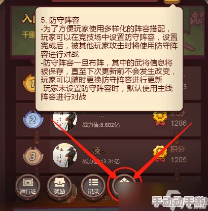 2024咸鱼之王攻略:高效规划资源,零氪党如何最低门槛稳夺稀有金鱼 2024咸鱼之王攻略:高效规划资源,零氪党如何最低门槛稳夺稀有金鱼