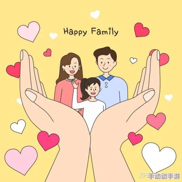 父母儿女合家欢乐的秘密:情感纽带与相互理解的重要性 父母儿女合家欢乐的秘密:情感纽带与相互理解的重要性