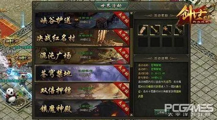原神5.0探索:揭秘流泉之众部族秘藏隐世之地,全方位搜寻宝藏线索之旅 原神5.0探索:揭秘流泉之众部族秘藏隐世之地,全方位搜寻宝藏线索之旅
