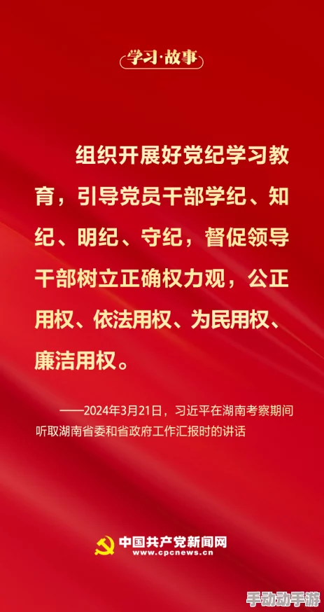 17c吃瓜网:网友评价热烈,揭示网络盛事背后的真实故事与趣闻,笑点不断,期待更多精彩! 17c吃瓜网:网友评价热烈,揭示网络盛事背后的真实故事与趣闻,笑点不断,期待更多精彩!