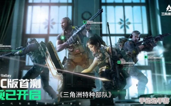 三角洲行动:探索独特弹挂系统设计与实战适应性奥秘 三角洲行动:探索独特弹挂系统设计与实战适应性奥秘