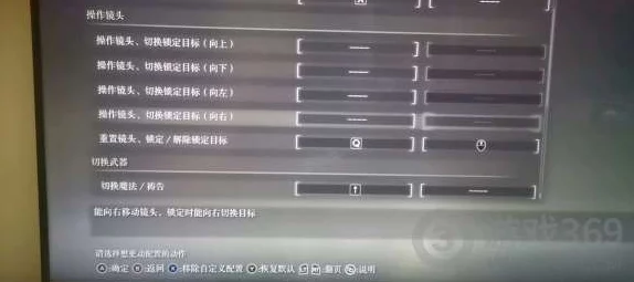 探索《艾尔登法环》:精准操控,揭秘个性化动作执行快捷键全攻略 探索《艾尔登法环》:精准操控,揭秘个性化动作执行快捷键全攻略