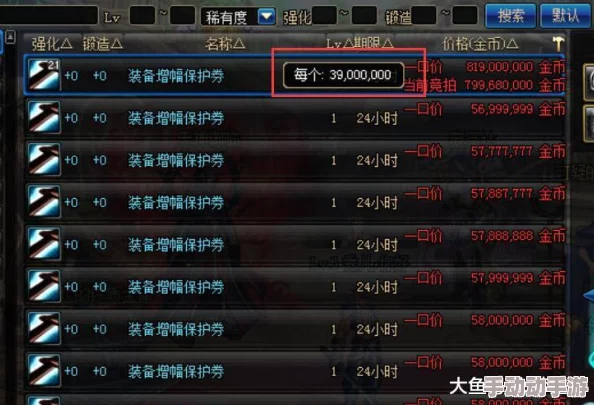 《地下城与勇士》实战攻略：揭秘最强回血装备，提升生存力必备之选！