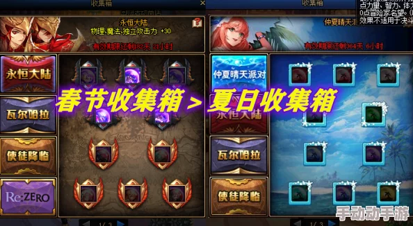《地下城与勇士》实战攻略：揭秘最强回血装备，提升生存力必备之选！